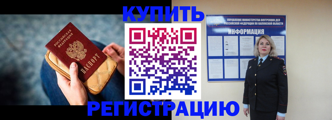 форма 3 в Новгородской области
